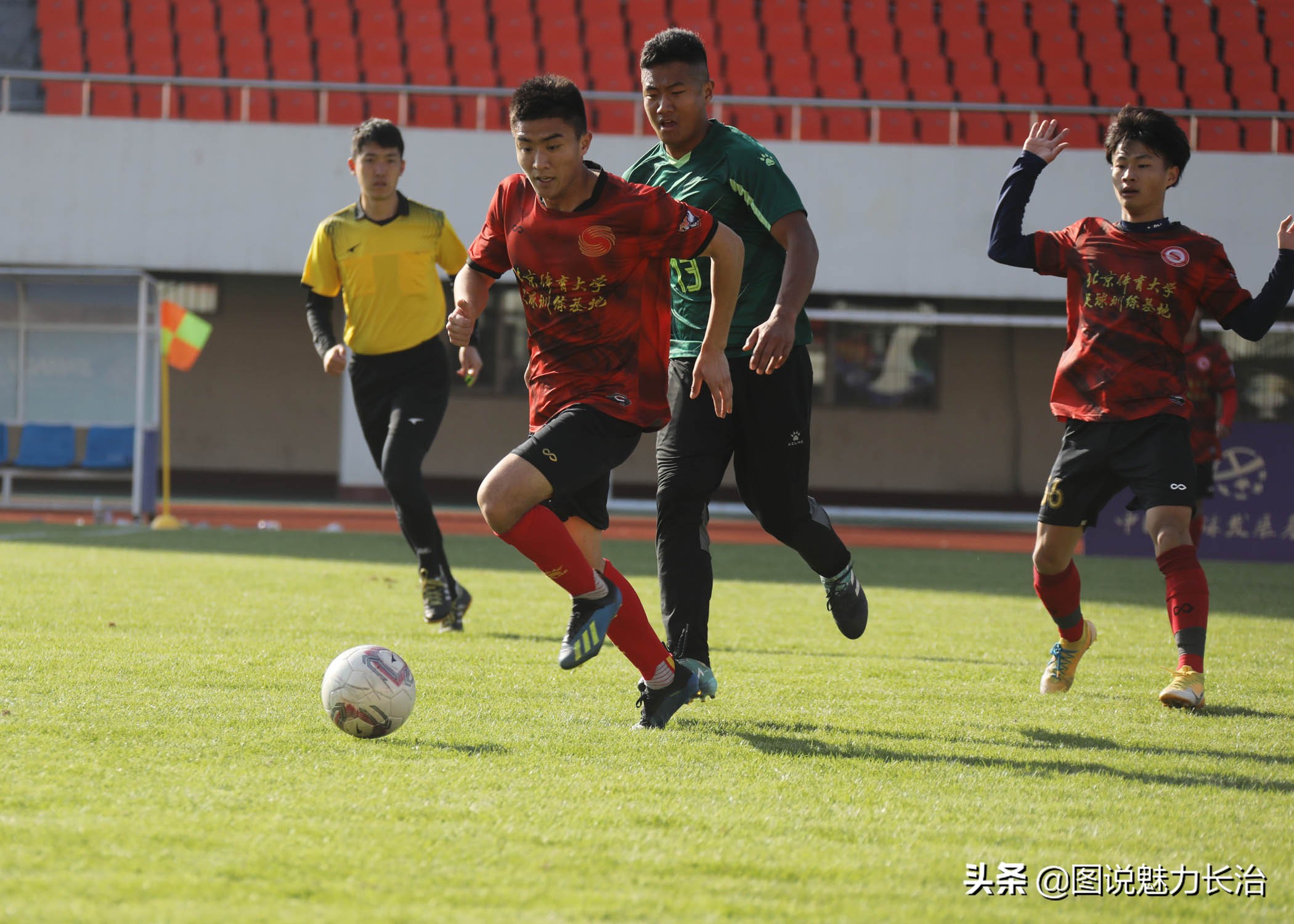 晋鲁豫邀请赛,长治市足球联赛直播