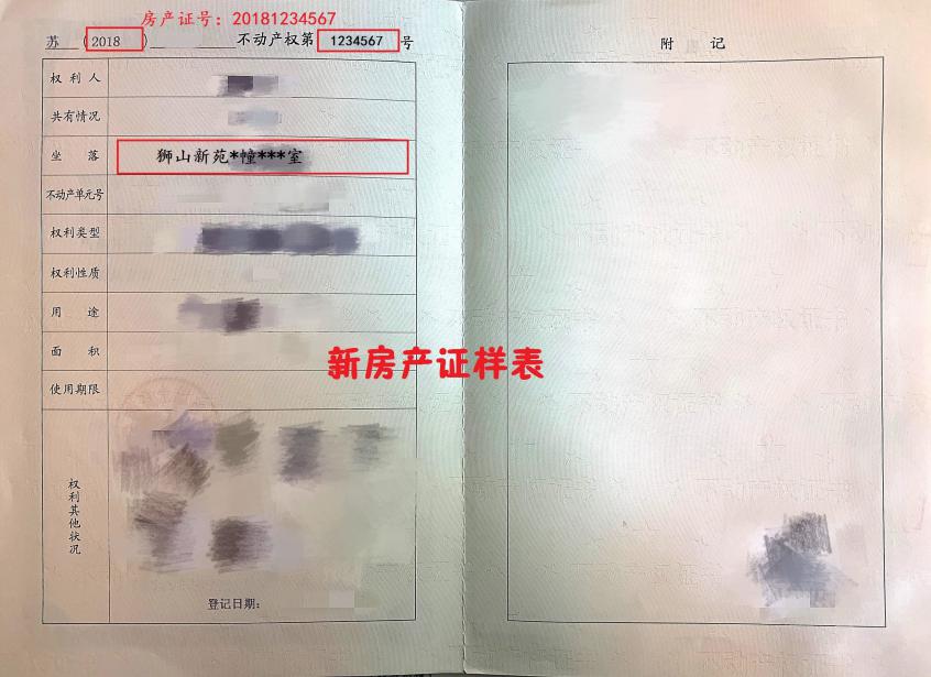 苏州小升初信息采集多久审核通过,苏州小升初户口截止日期