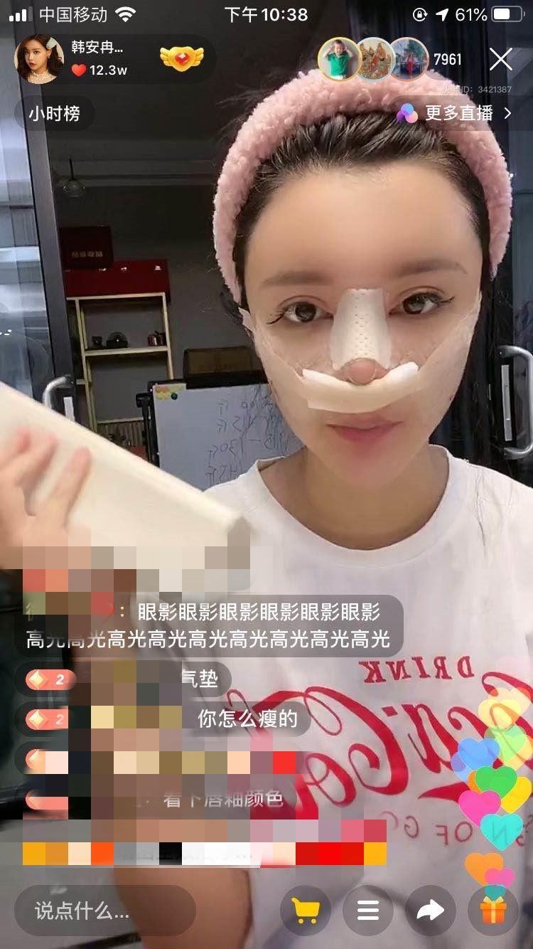 韩安冉整容38次现在变成什么样了,韩安冉最近又整容了吗