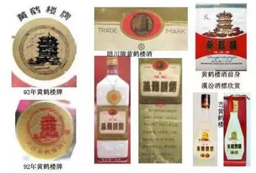 中国七大名酒排行榜前十名,七十年十大名酒排行榜