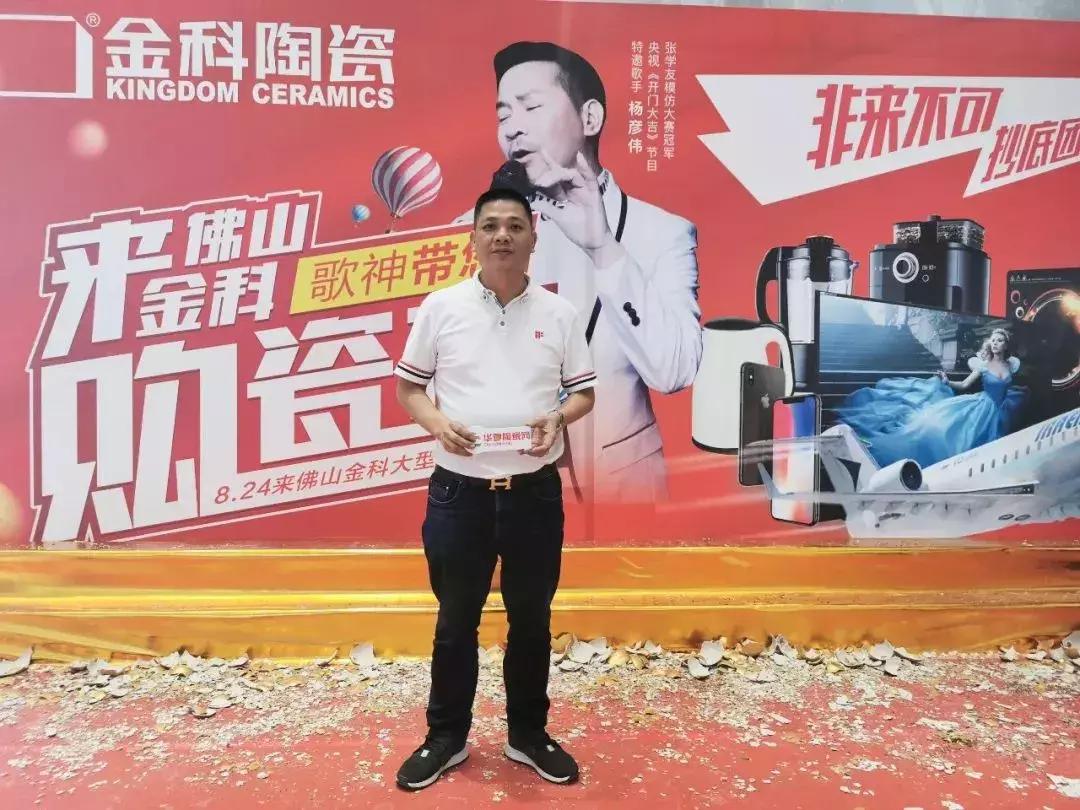 瓷砖最新零售模式,现在卖瓷砖模式