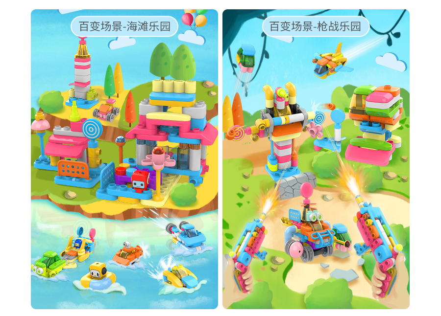 儿童节最酷的玩具,推荐好玩的儿童节玩具