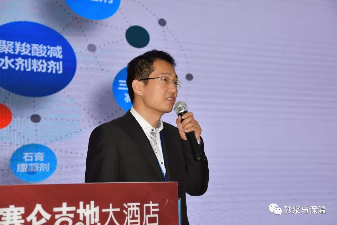 防水行业技术交流,防水技术交流推广会议