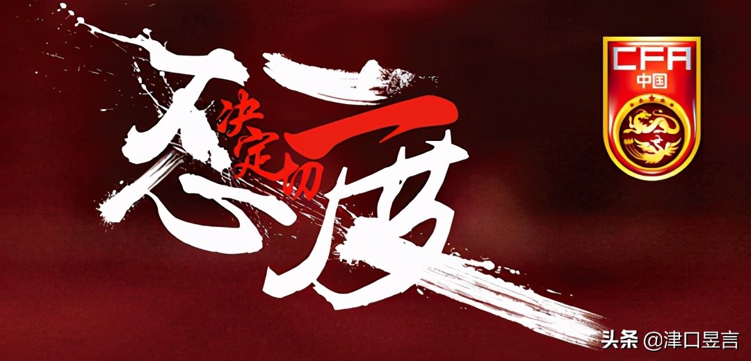 米卢蒂诺维奇快乐足球,米卢快乐足球