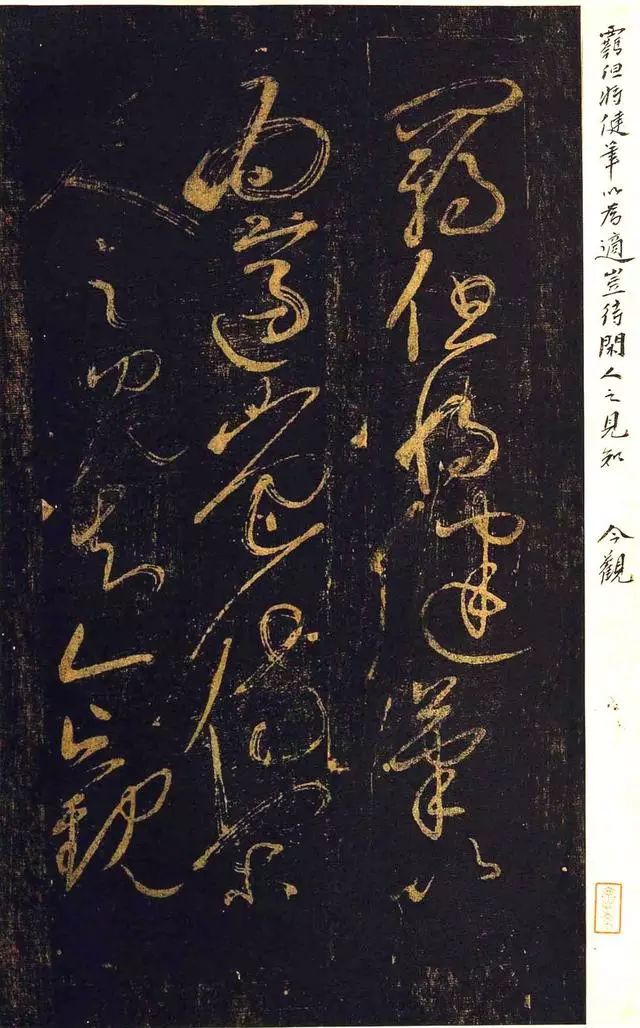 黄庭坚杜甫书法,杜甫十首古诗书法作品