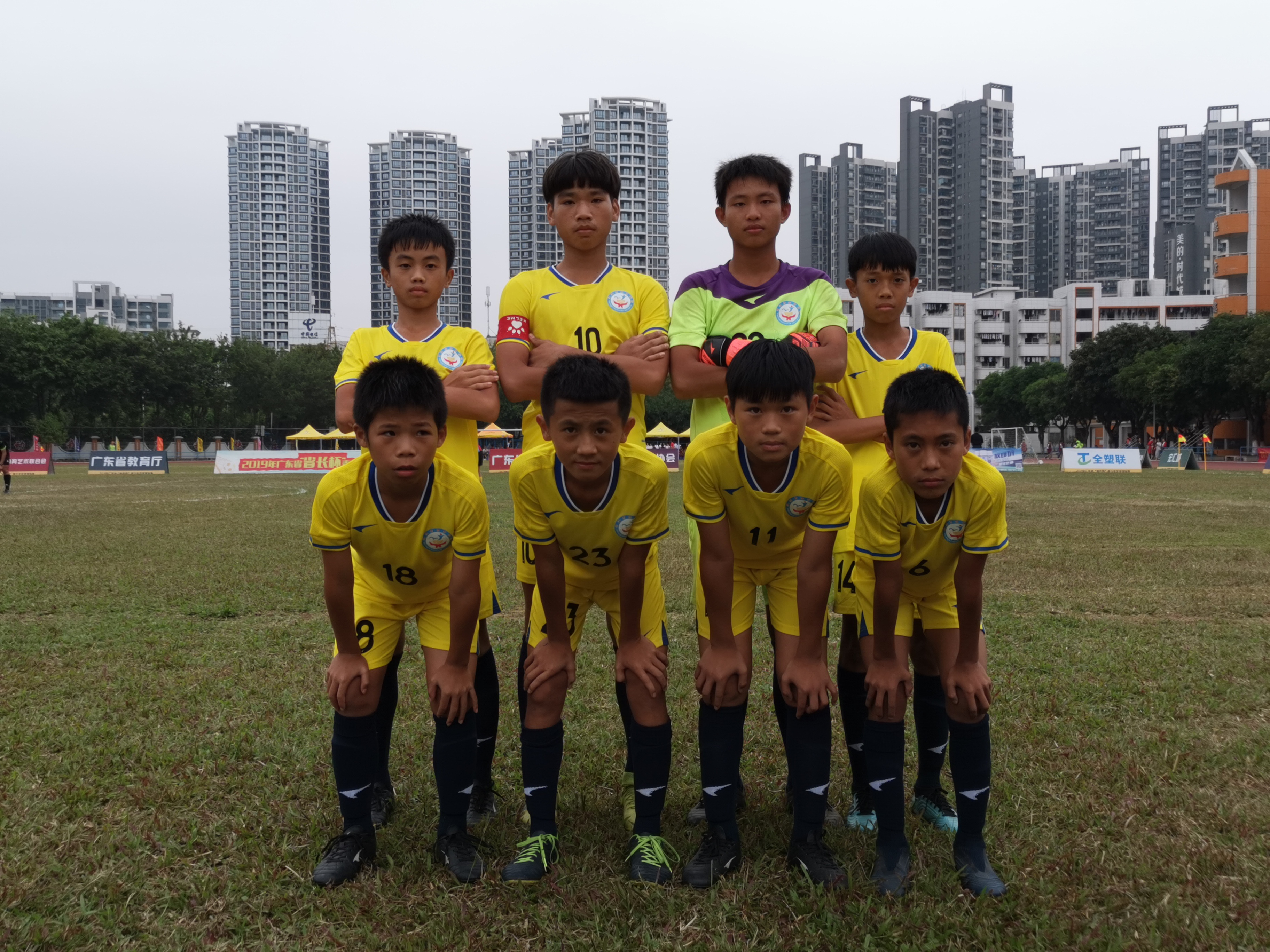 广东省省长杯u18足球赛,广东省运会u15男足决赛视频