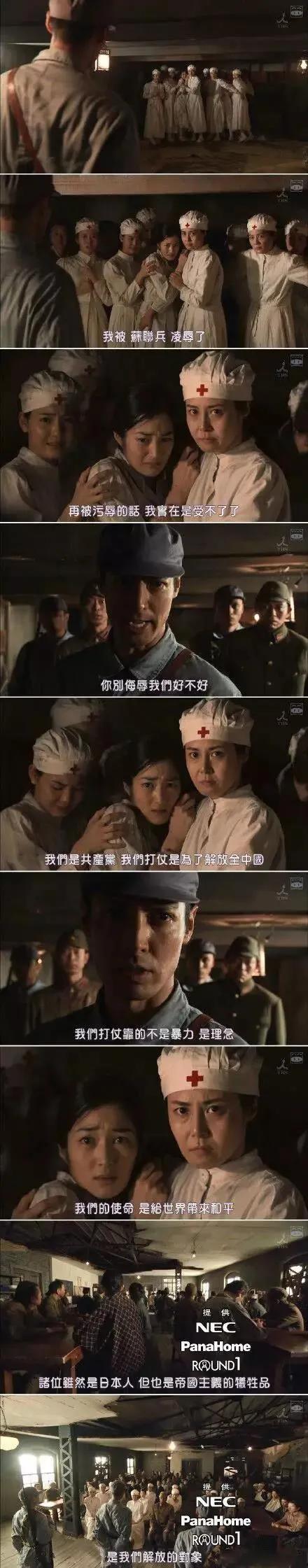 松岛菜菜子事件怎么回事,松岛菜菜子日本地位