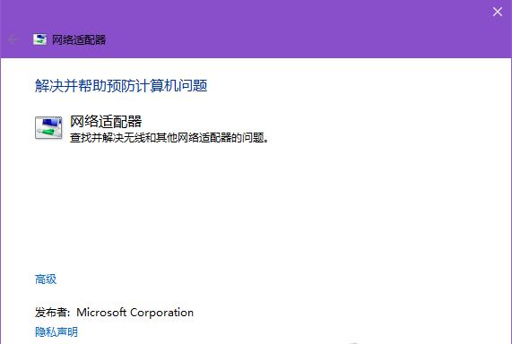 windows10用手机怎么上网,windows10上网上不去