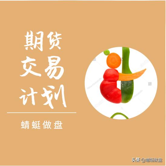 蜻蜓点金怎么做期货,蜻蜓点水做股票的视频