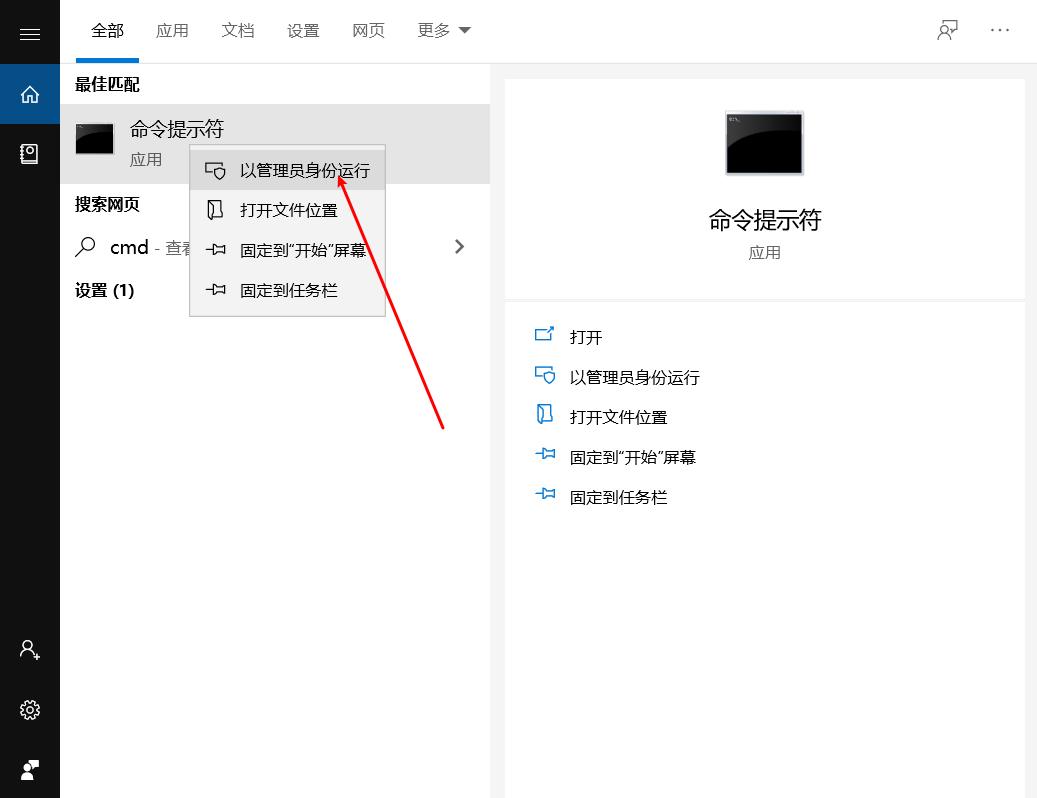 给c盘清理瘦身,c盘满了最有效的清理方法