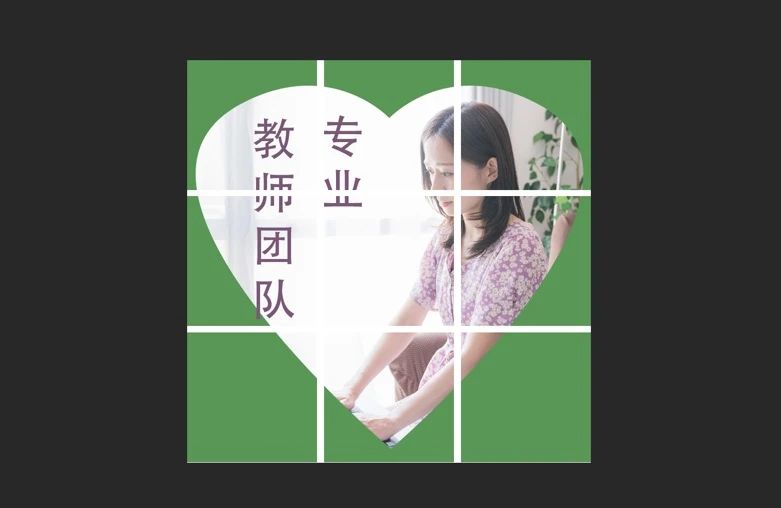 朋友圈九宫格模板,生日朋友圈九宫格拼图模板