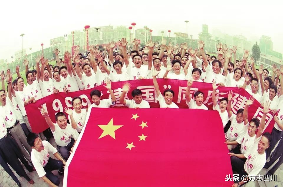 1999年改革开放大事记是什么,1988年四川改革开放大事记