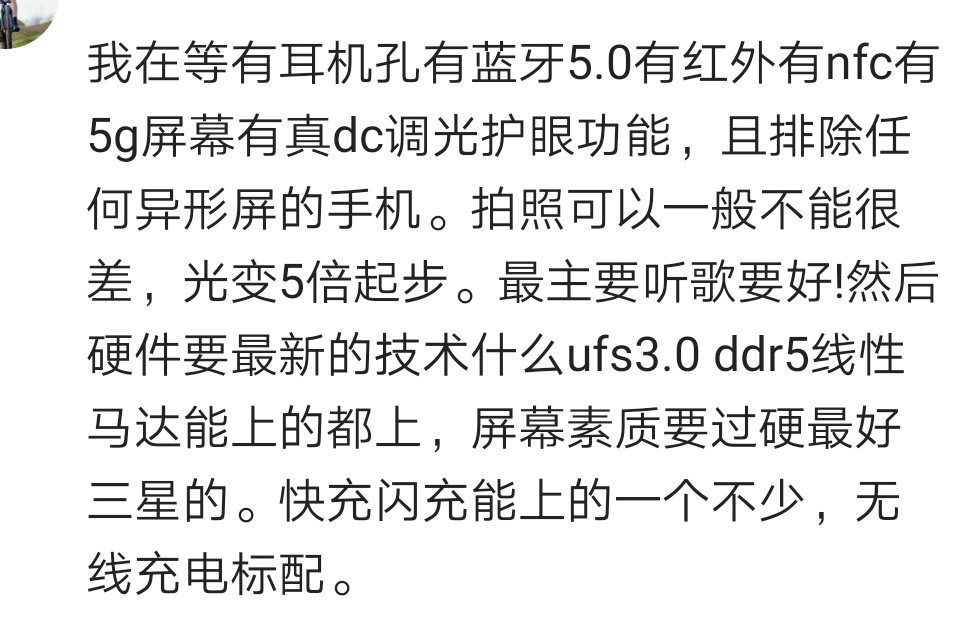 这几年的手机可以再战三年吗,什么手机再战几年没有问题