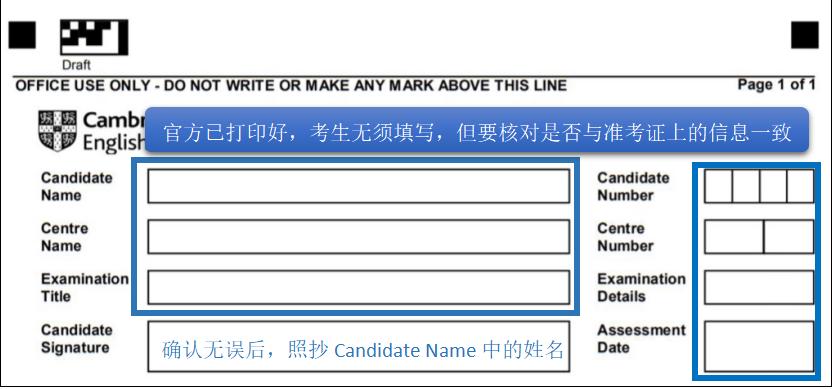 新版ketpet答题卡注意什么,2020年ketpet考试改革最全攻略