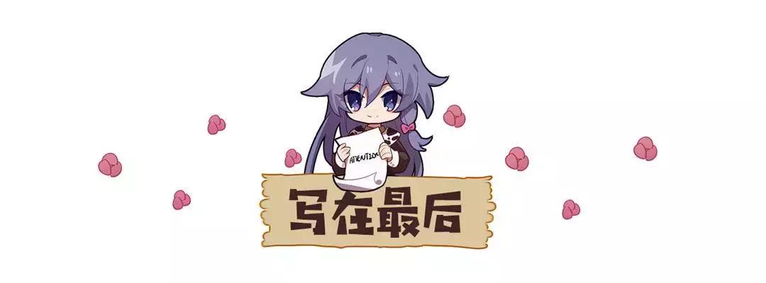 崩坏3超维奏鸣曲怎么样,崩坏3交响曲