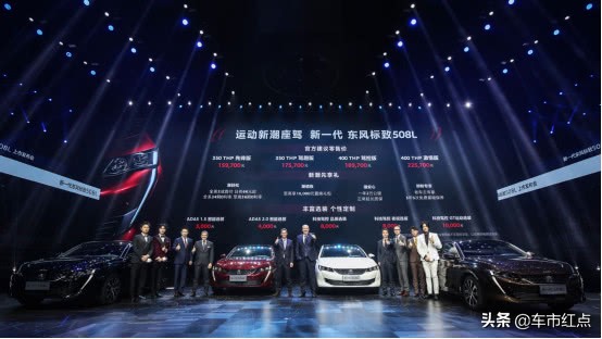 新508l对比老款,全新一代508l