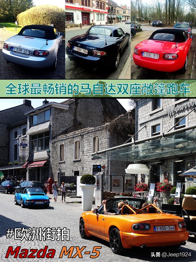 欧洲4S店实拍系列之Mazda,1---马3，我眼里最帅的两厢车