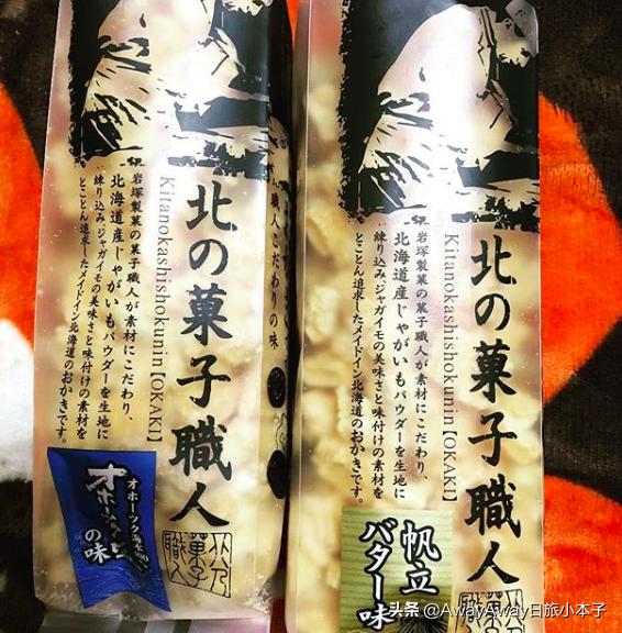 日本北海道必吃清单价格,日本北海道必买的特产