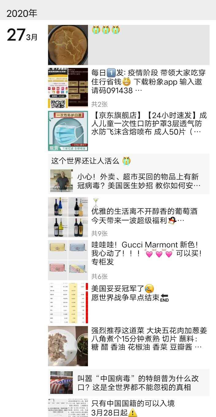 买gucci的年轻人,卖gucci的小玉