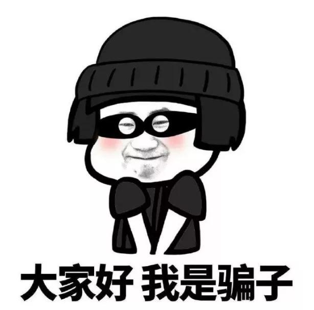 网贷骗局三大套路需警惕,网贷被骗的套路有哪些