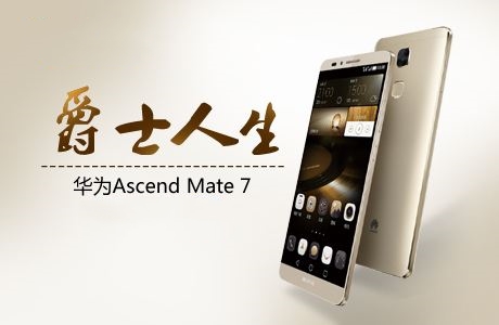 华为手机更换芯片,华为过时新机