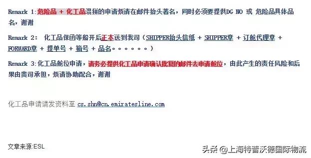 多家航司发布退改新规,各大船公司最新通知