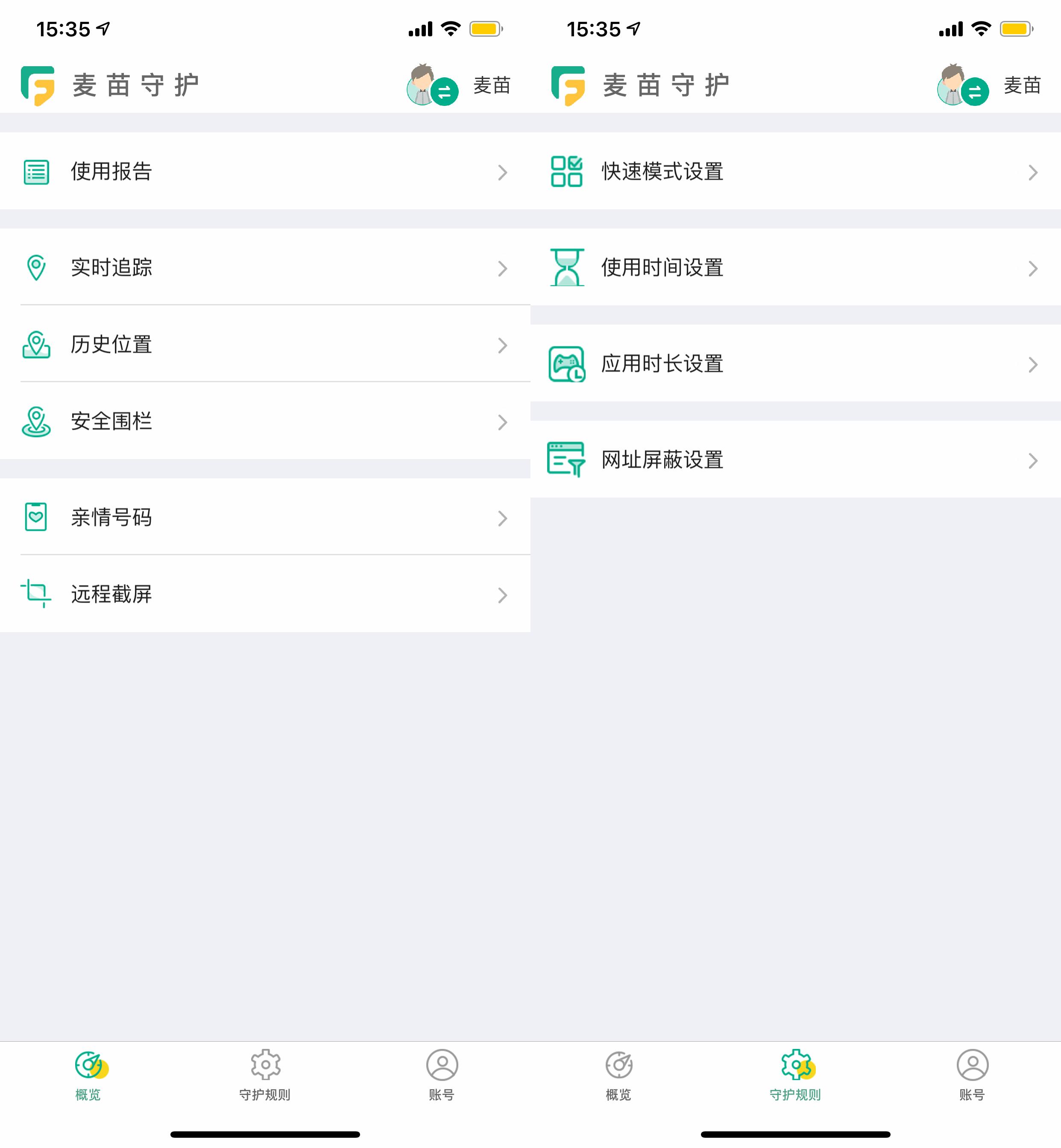 初中生手机问题怎么解决,初中生手机上瘾怎么治