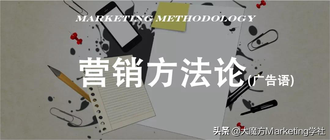 广告语创作思路解析,经典广告语创作技巧和方法