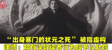 永远别把事实和真相当成挑逗读者的乳沟