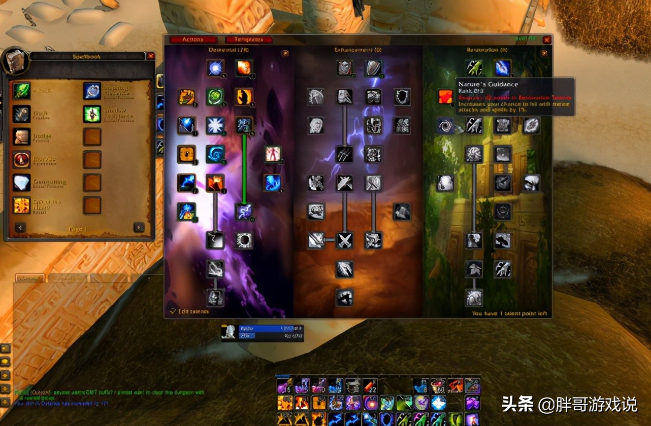 魔兽怀旧服:玛拉顿升级太贵?42级萨满单刷ZUL,比站桩更加效率