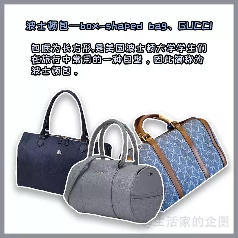 必买的大牌时髦包,25个大牌159个经典包款大合集