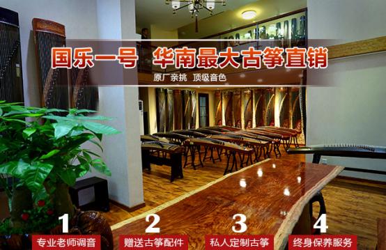 初学者买古筝哪里便宜,古筝选购初学古筝买什么价位的