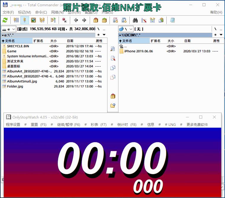 华为手机nm存储卡优缺点,华为内存卡nm卡实测