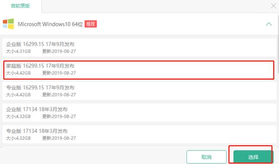 十分钟教会你没有优盘也能装系统,傻瓜式u盘装系统