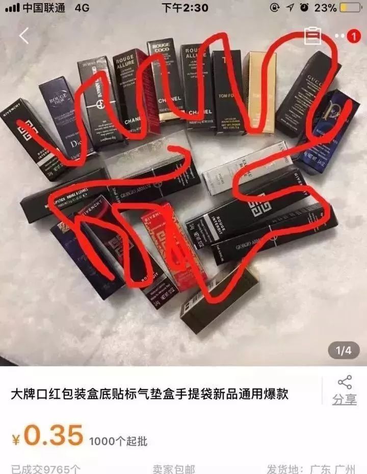做国际大牌护肤品好做吗,阿玛尼迪奥纪梵希雅诗兰黛
