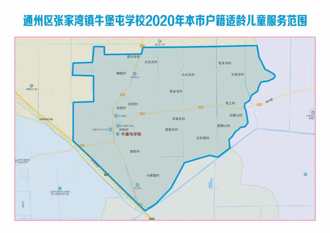 南通通州2022年学区划分,通州明年区划调整