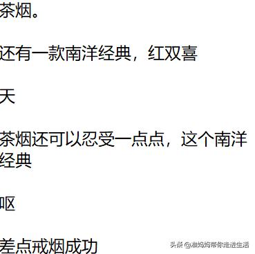 你抽过哪些烟不想再抽,你抽过的几种香烟