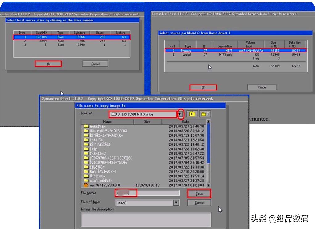 不用任何东西就能给电脑重装系统,不用重装系统直接安装之前的系统