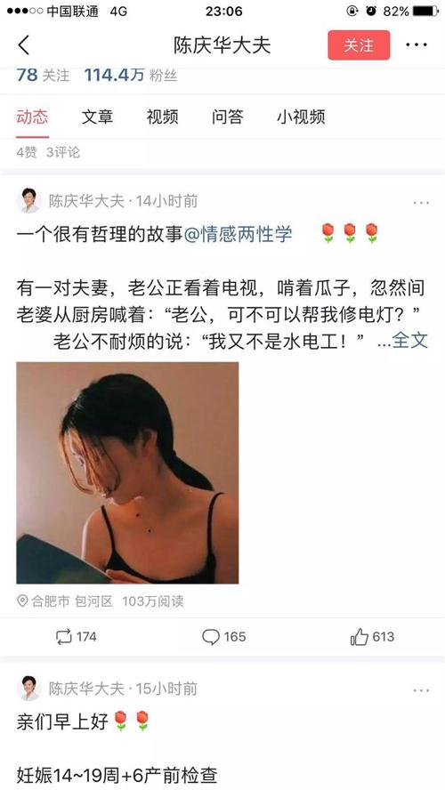 微头条发布什么内容能涨粉,微头条涨粉变现个人经验十讲