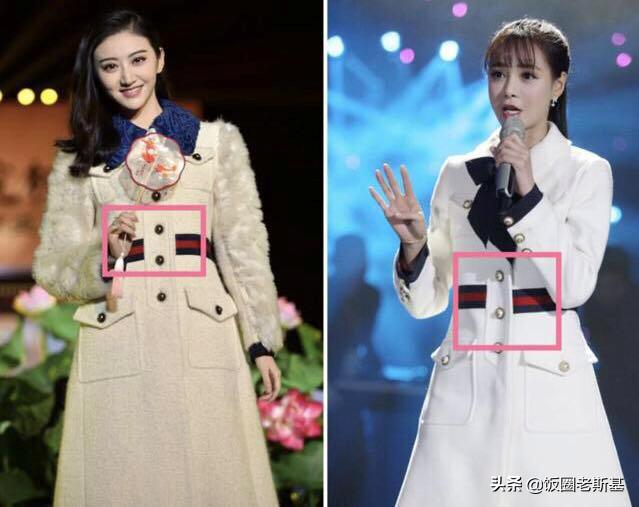 沈梦辰吴昕控场,沈梦辰卖二手货引发热议