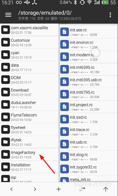 旧手机改车载导航详细步骤,旧手机如何改成车机导航