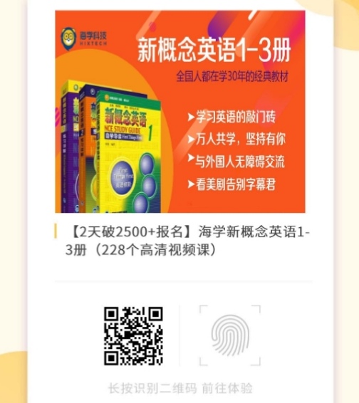 新概念英语教材全解有用吗,think英语教材和新概念哪个好