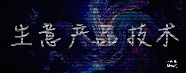 「小丹尼」你又不懂技术，凭什么领导我，还比我挣得多？