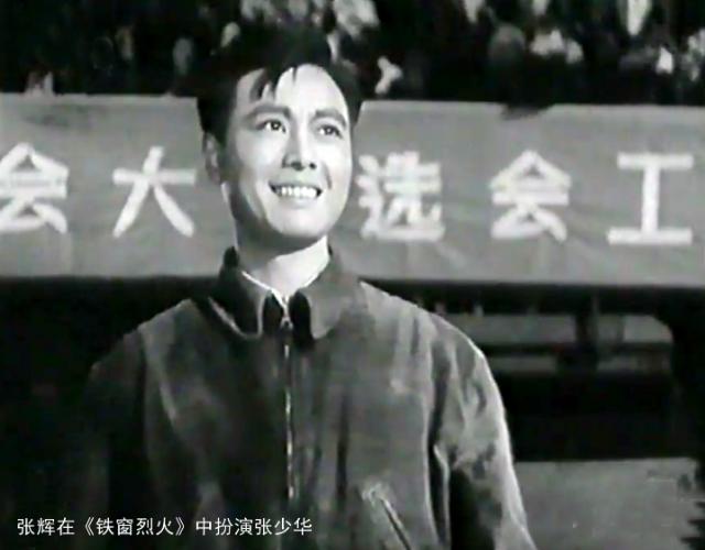 《家》三少爷觉慧，张辉娶著名剧作家田汉之女，突发心梗地铁病逝