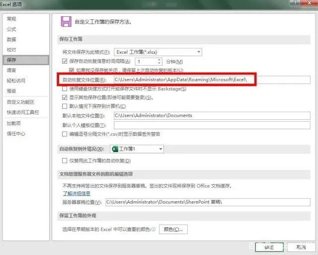 表格被误删怎么恢复,腾讯在线表格误删怎么恢复