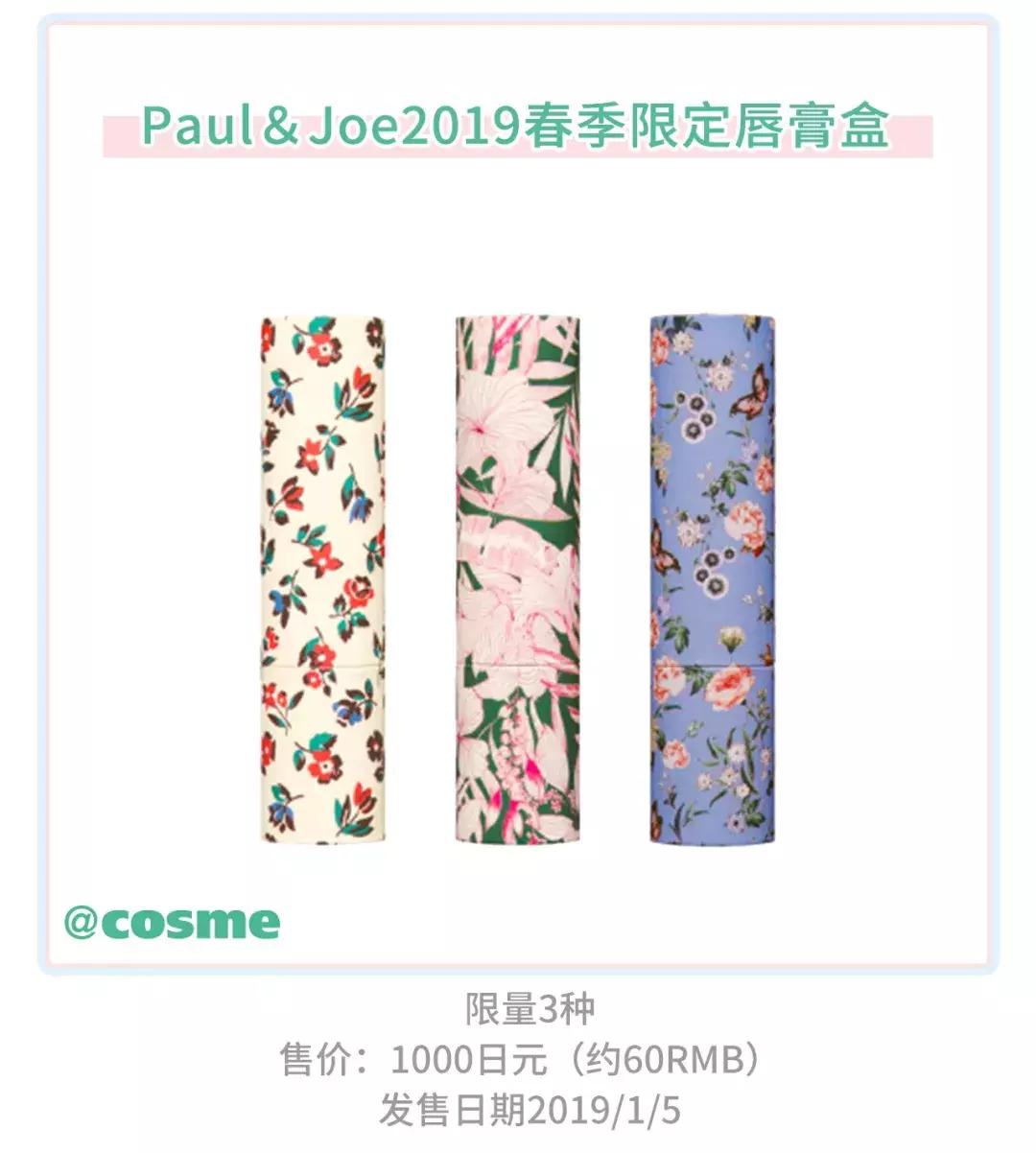 2017春季彩妆推荐图,2018年春季彩妆盘点之高颜值篇