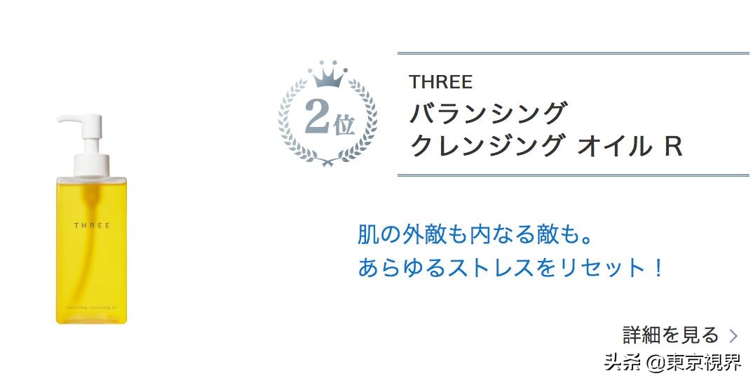你们的魔鬼,你们的魔鬼英文版