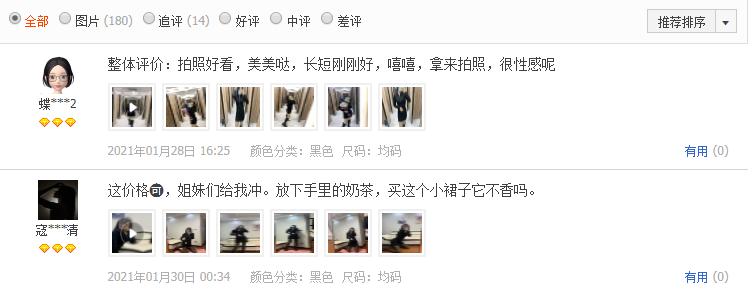 淘宝怎么给新品打标签实操,新淘宝店铺怎么破零