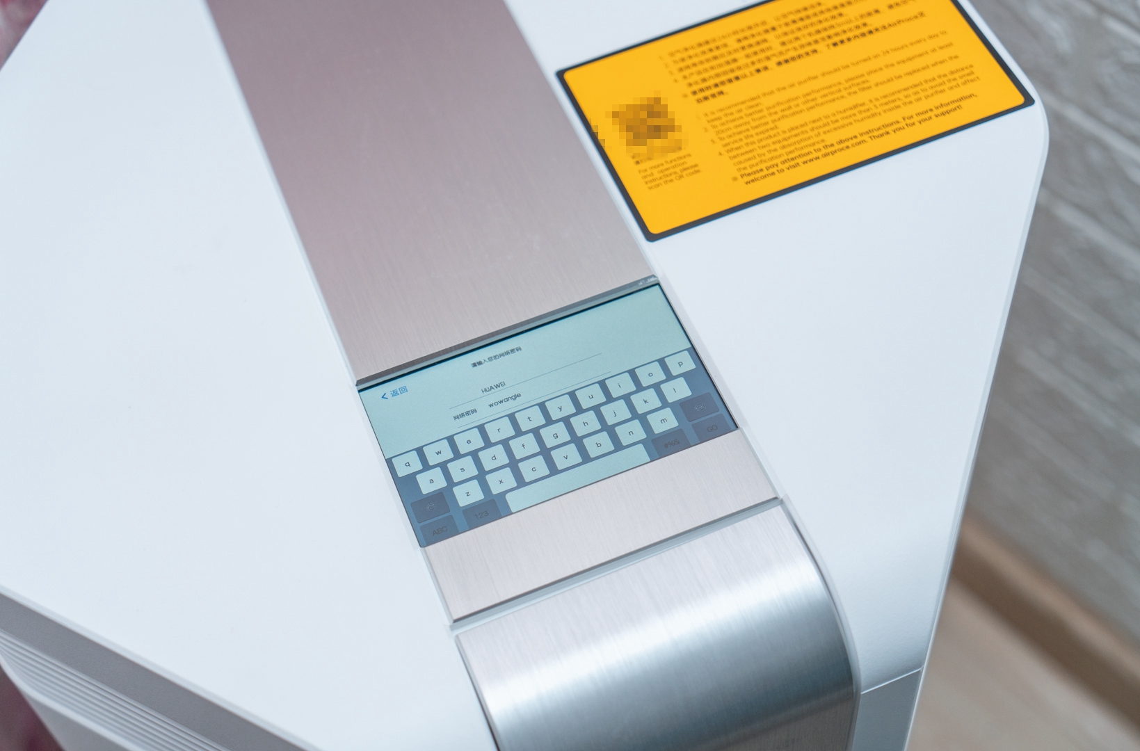 空净除甲醛测评,艾泊斯和iqair除甲醛哪个好