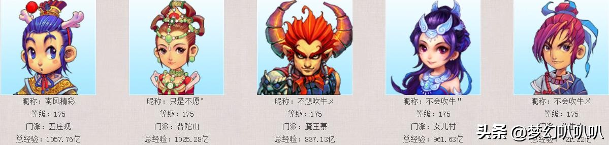 159联武神坛之战落幕,武神坛202联16进8珍宝阁